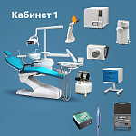 Стоматологический кабинет, Вариант 2